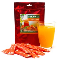 Напиток растворимый "iMMUNO-чай Куркумин", 8 стик-пакетов по 8 гр