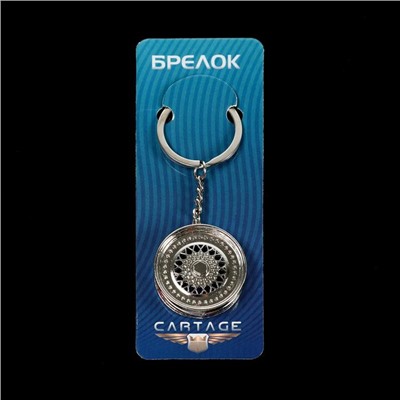 Брелок для ключей Cartage, диск, металл, хром