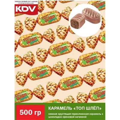 Конфета Карамель Топ- Шлёп в упаковке 500 грамм