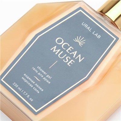 Гель для душа «OCEAN MUSE», 230 мл, аромат водяная лилия и морская соль, PRESTIGE by URAL LAB