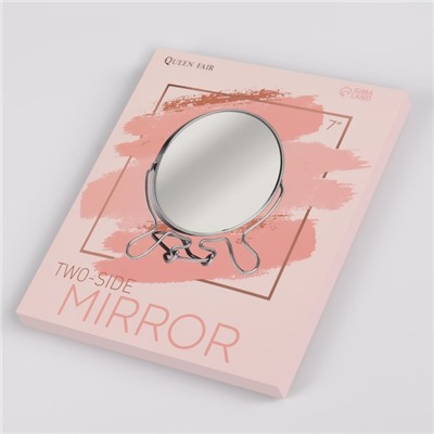 Зеркало настольное - подвесное «Круг», двустороннее, с увеличением, d зеркальной поверхности 16 см, цвет серебристый