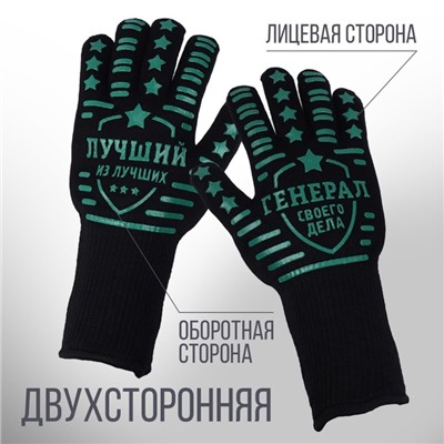 Огнеупорная перчатка «Сегодня будет жарко», размер 32 х 16 см, 1 шт