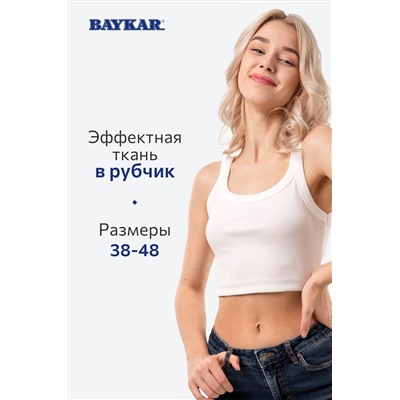 Базовый женский топ в рубчик Baykar