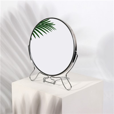 Зеркало настольное - подвесное «Круг», двустороннее, с увеличением, d зеркальной поверхности 16 см, цвет серебристый