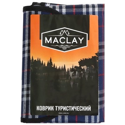 Коврик туристический Maclay, 180х180 см, цвет МИКС