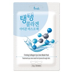 Тканевые патчи для кожи вокруг глаз с коллагеном Prreti Firming Collagen Eye Zone Mask Pack, 30шт