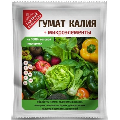 Гумат Калия+микроэлементы (100гр)