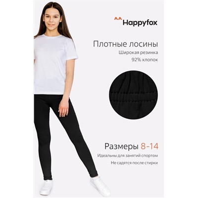 Лосины для девочки Happyfox