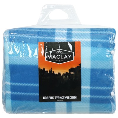 Коврик туристический Maclay, флис, 150х180х0.3 см, цвет МИКС