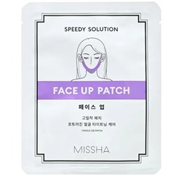 Моделирующая маска-патч для контура лица Missha Speedy Solution Face Up Patch, 1шт (11.5г)