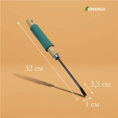 Корнеудалитель, длина 32 см, деревянная ручка с поролоном, Greengo