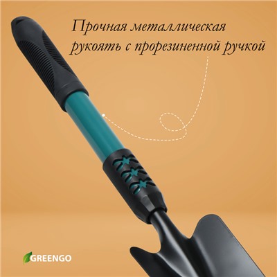 Совок посадочный Greengo, длина 45 см, ширина 8,5 см, металлическая рукоять с резиновой ручкой