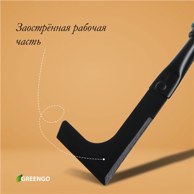 Серп садовый, длина 30 см, эргономичная прорезиненная ручка, Greengo