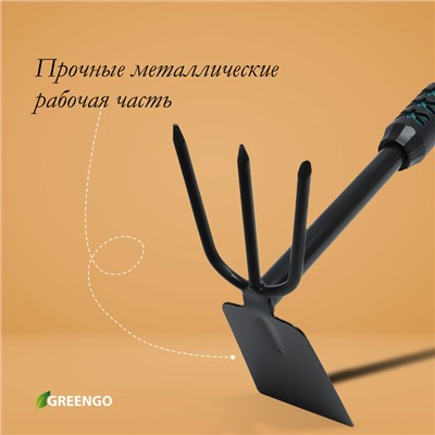 Мотыжка комбинированная Greengo, длина 41 см, металлическая рукоять с резиновой ручкой