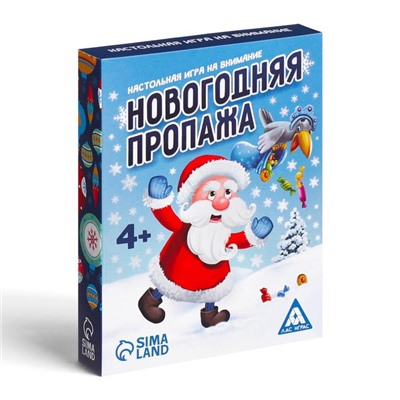 Новогодняя настольная игра «Новый год:Пропажа», 4+